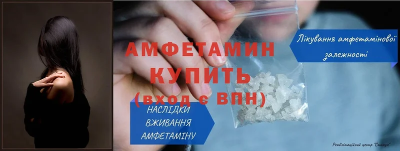 Amphetamine 98%  shop официальный сайт  Рассказово 