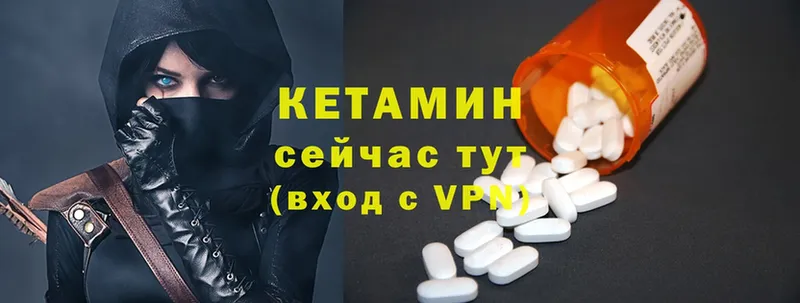 Кетамин ketamine  дарк нет клад  Рассказово 